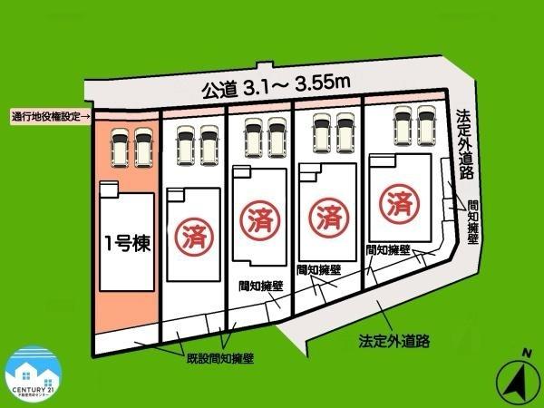 知立第19上重原町1号棟
