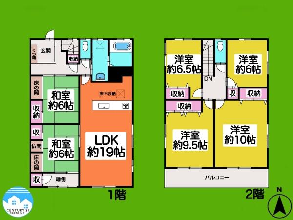 西尾市新渡場町中切の中古一戸建て