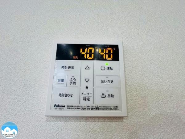 西尾市新渡場町中切の中古一戸建て