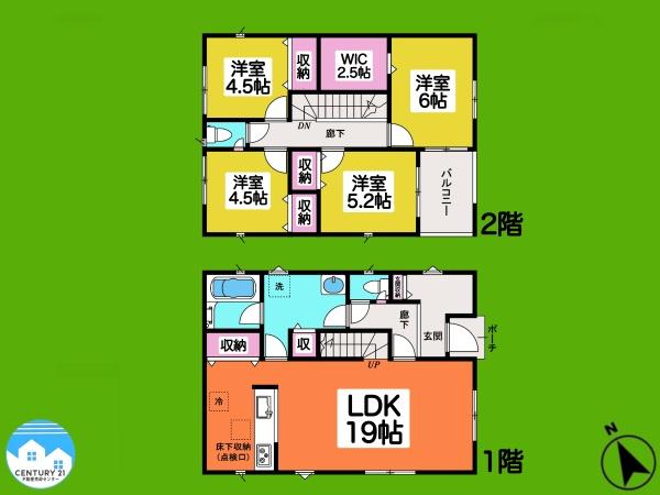 岡崎市矢作町　第１８　2号棟
