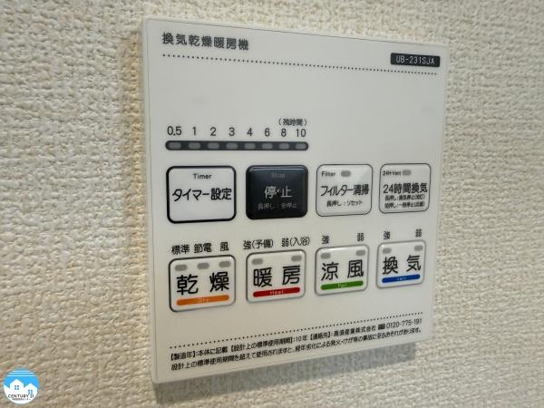 西尾市錦城町2号棟