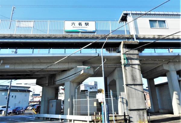 岡崎市六名南No.B(六名駅(愛知環状鉄道線))