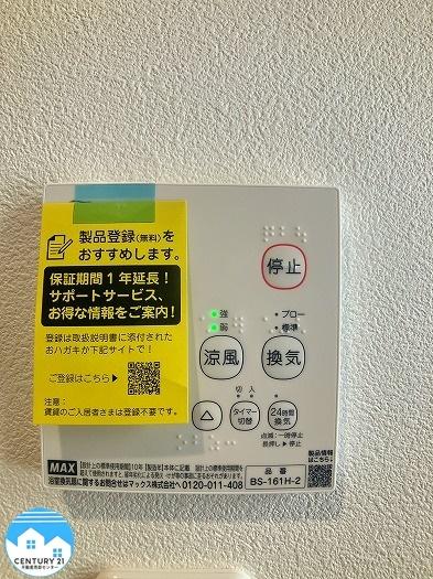 岡崎市昭和町字神郷の中古一戸建て(その他)