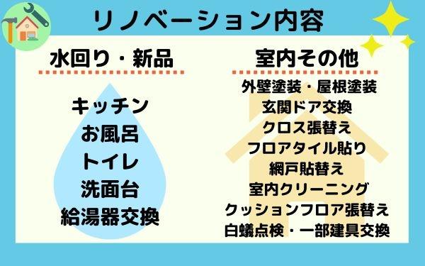 岡崎市昭和町神郷