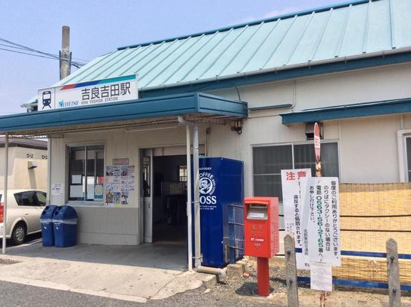 西尾市一色町野田4号棟(吉良吉田駅(名鉄西尾線))
