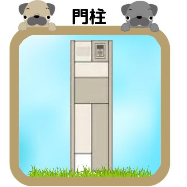 岡崎市暮戸町第21号棟