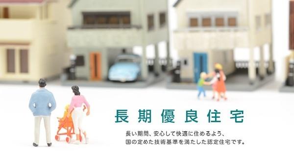 岡崎市若松町大廻2号棟