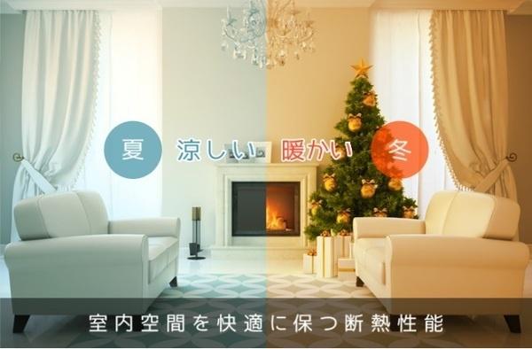 岡崎市若松町大廻2号棟