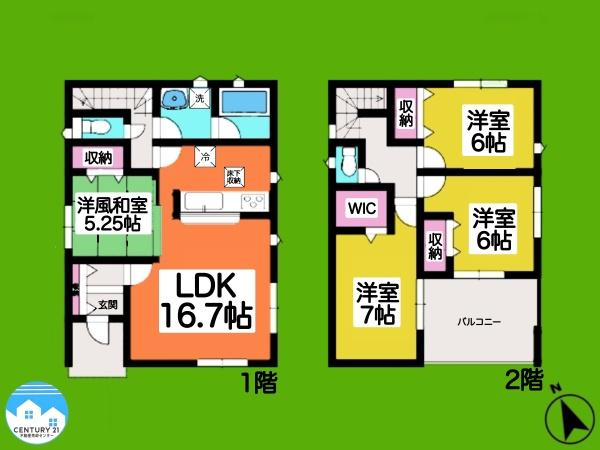 西尾市平坂町第93号棟