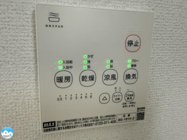 岡崎市赤渋町3期3棟2号棟