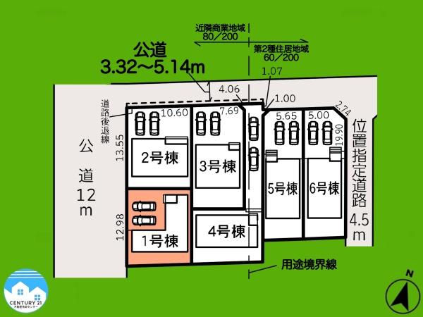幸田第33菱池1号棟