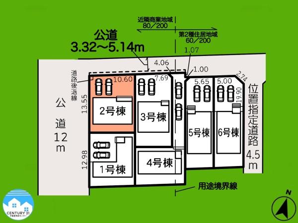 幸田第33菱池2号棟