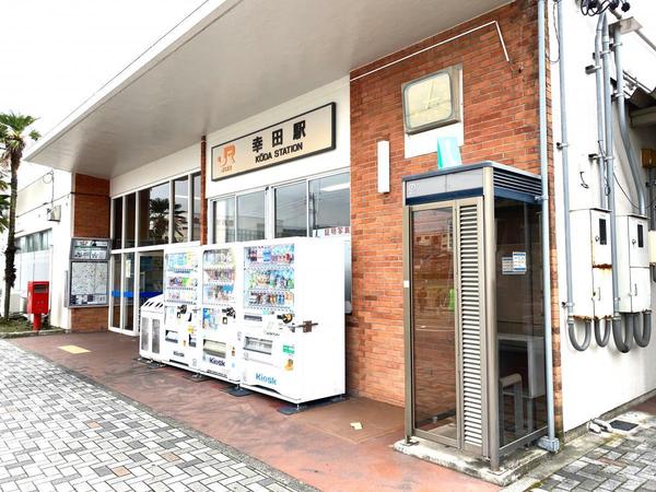 幸田第33菱池3号棟(幸田駅(JR東海東海道本線))