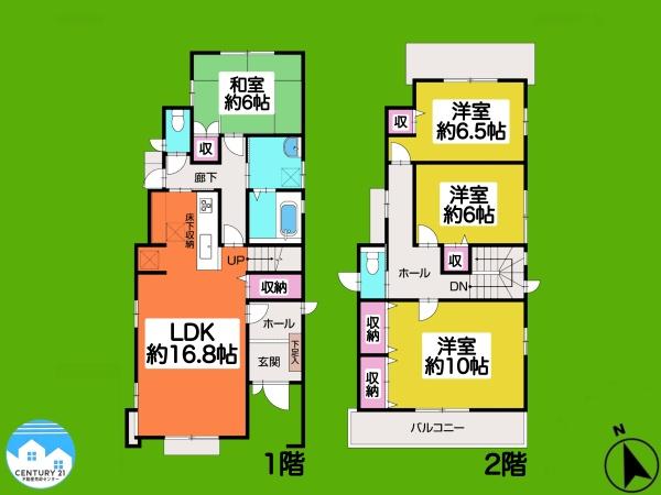 岡崎市戸崎町字藤狭の中古一戸建