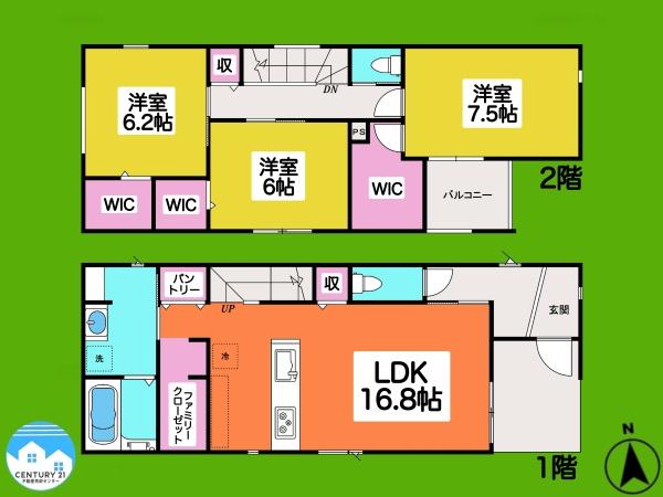 岡崎市若松町第四1号棟