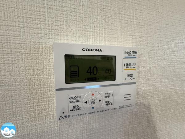 岡崎市若松町第四3号棟