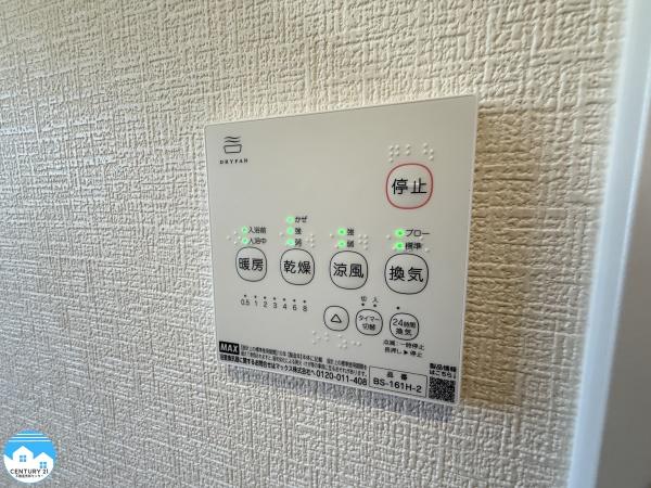 岡崎市若松町第四3号棟