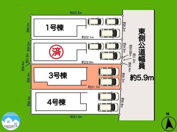岡崎市若松町第四3号棟
