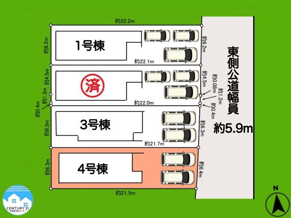 岡崎市若松町第四4号棟