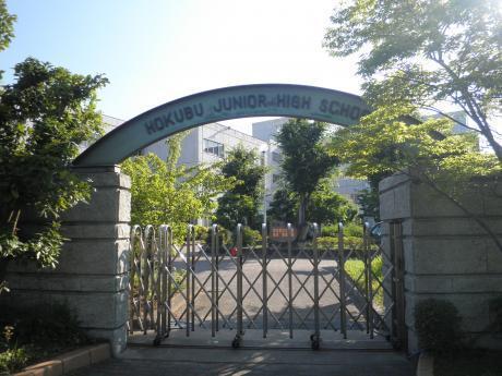 額田郡幸田町相見第二(幸田町立北部中学校)