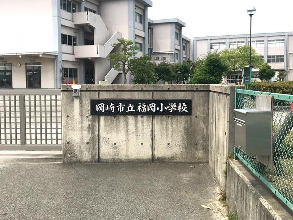 岡崎市福岡町3期A号棟(岡崎市立福岡小学校)