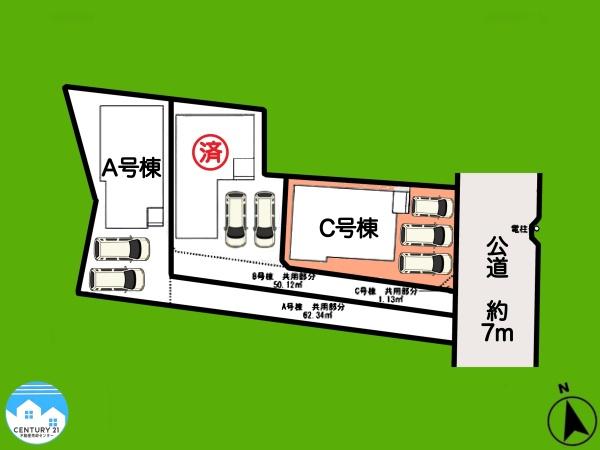 岡崎市福岡町3期C号棟
