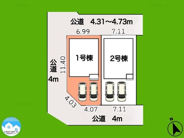 岡崎市北野町1号棟