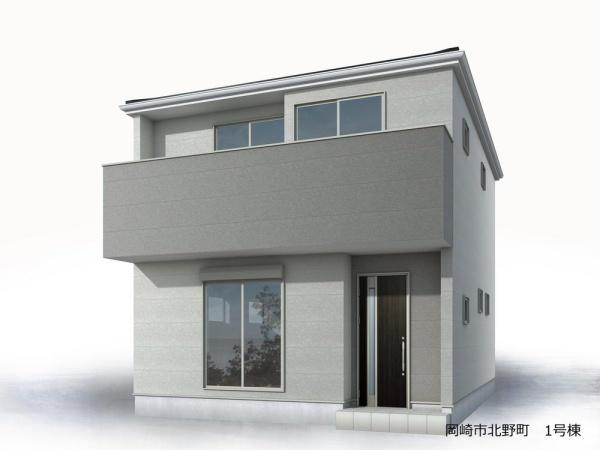 岡崎市北野町1号棟