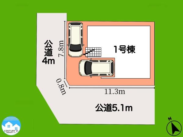 岡崎市北野町1期1号棟