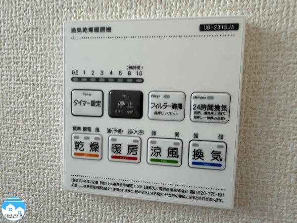 岡崎市上地1号棟
