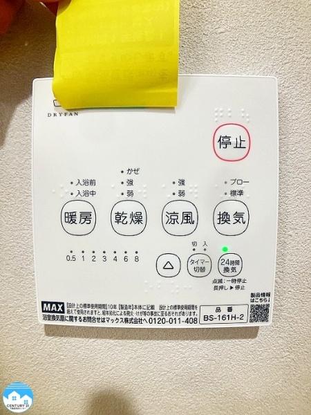 岡崎市細川町字徳林の中古一戸建て