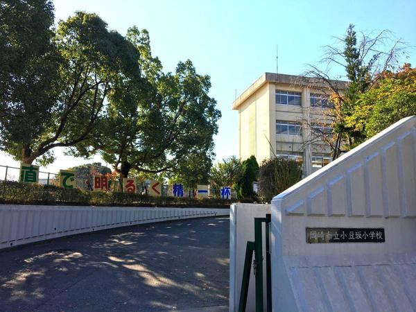 サンシティガーデンヒルズ不吹(岡崎市立小豆坂小学校)