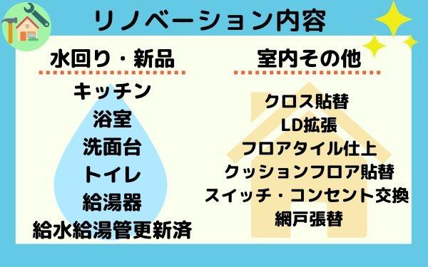 ガーデンヒルズ東大友