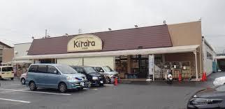 安城市美園町H号棟(ヤオスズキララ店)