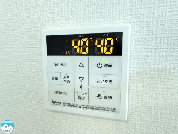 安城市美園町H号棟