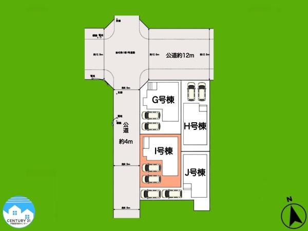 安城市美園町I号棟