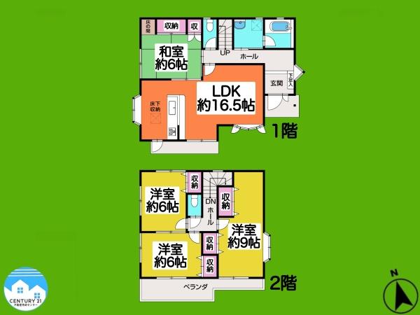 岡崎市葵町の中古一戸建て