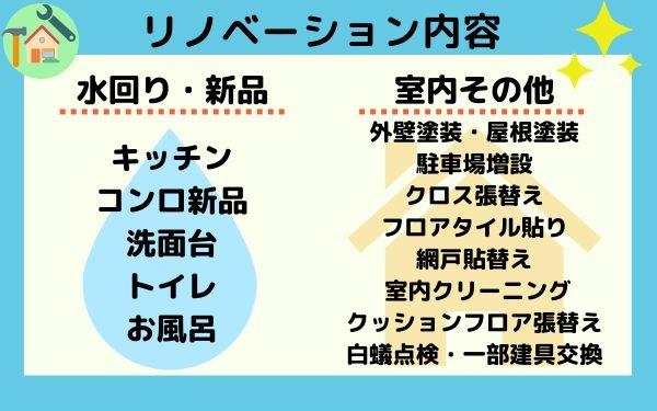 岡崎市竜美台２丁目の中古一戸建て