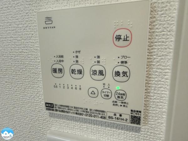 西尾一色町松木島25-1期1号棟