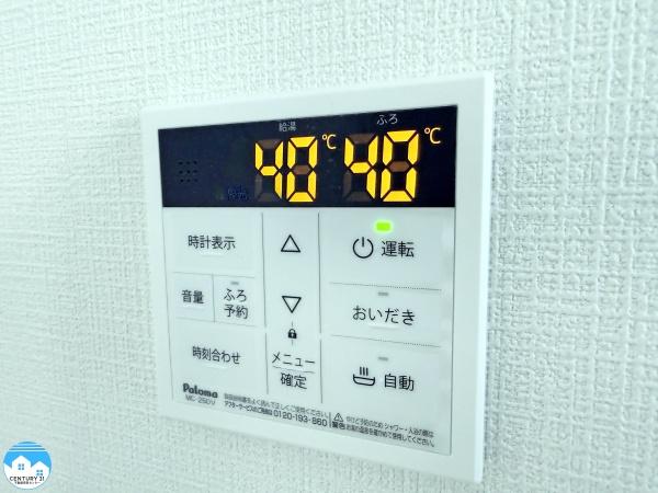 安城市古井町揚り登A号棟