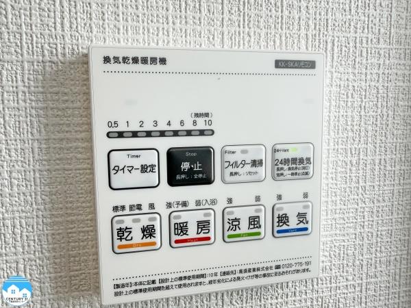 安城市古井町揚り登A号棟