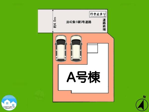 安城市古井町揚り登A号棟