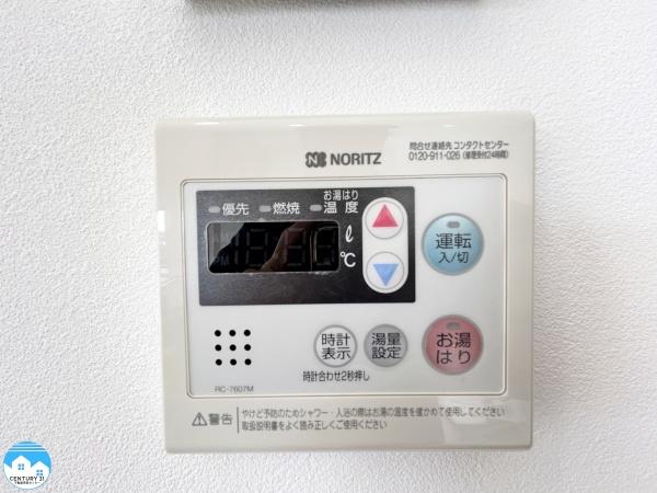 サンシテイ稲熊ガーデン