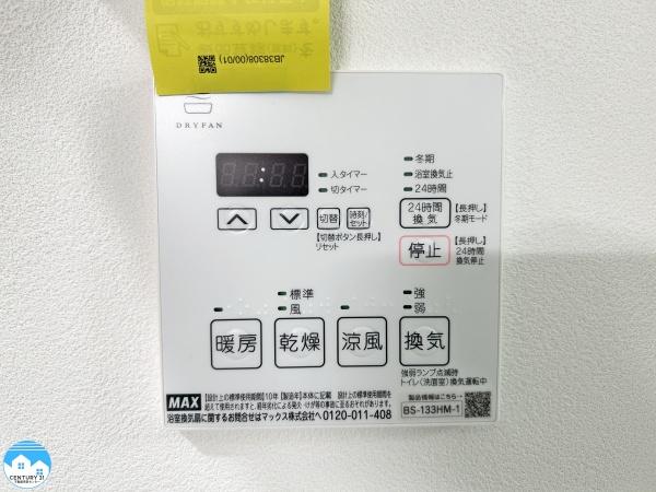 サンシテイ稲熊ガーデン