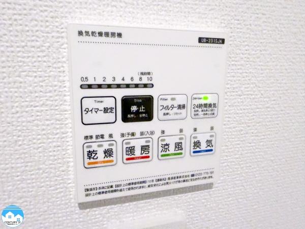 安城市姫小川町7棟7号棟