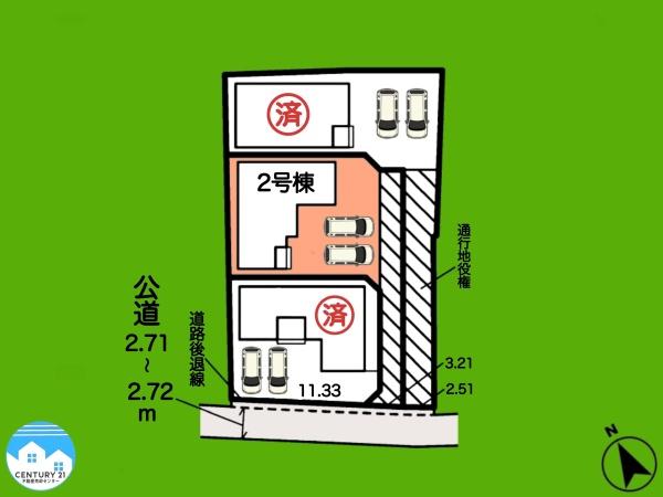 岡崎第255下和田町2号棟
