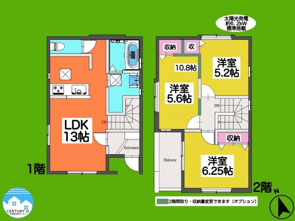 岡崎市舳越町字宮前の中古一戸建て