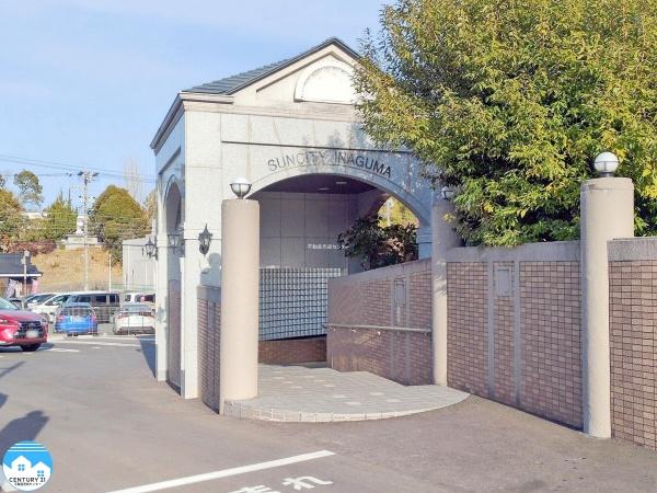 サンシティ稲熊