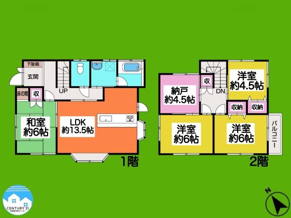岡崎市大和町字沓市場の中古一戸建