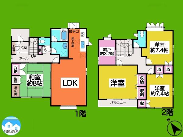額田郡幸田町大字菱池字地蔵堂の中古一戸建